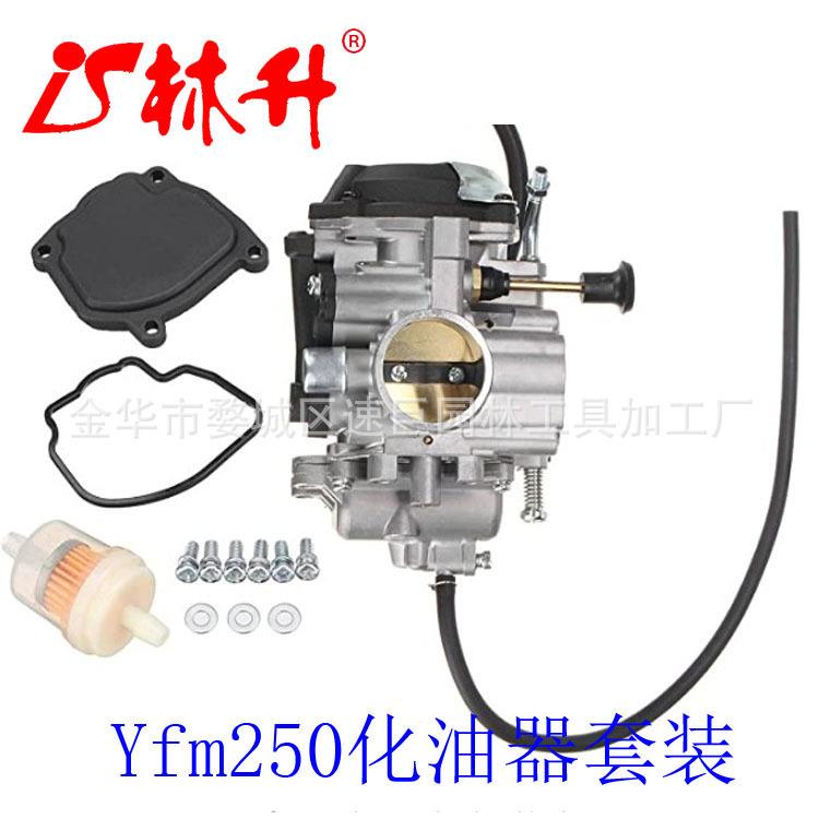 林升供应化油器适用350 Yfm350R 2004-2012 Aa45376