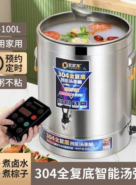 SI6K电加热煮粥桶商用304不锈钢电汤桶熬粥锅可预约汤桶大容量