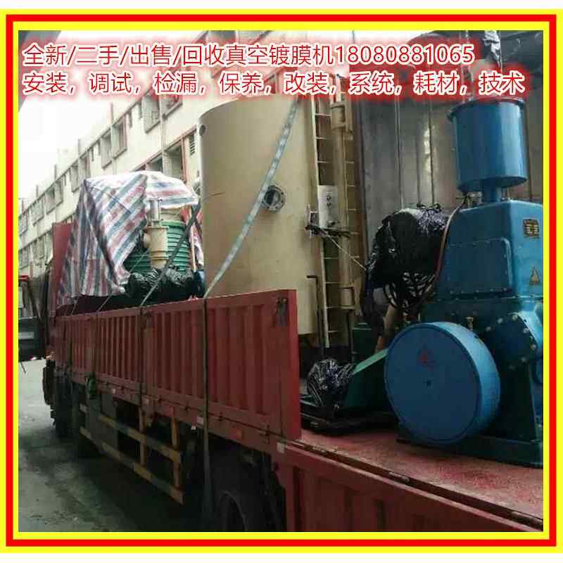 塑料/塑胶表面处理真空镀膜机 睫毛膏 真空镀膜设备外壳喷涂加工