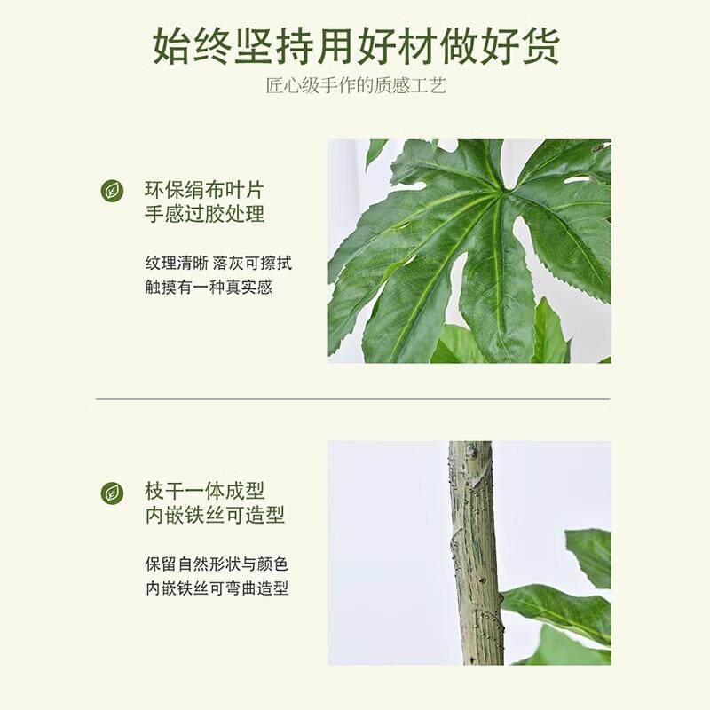 八角金盘仿真绿植电视柜旁边落地摆件大型客厅室内沙发边绿植假树