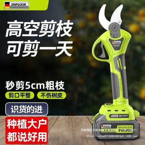 芝浦新款多功能大功率电动修枝剪充电式全自动园林剪粗枝家用剪子