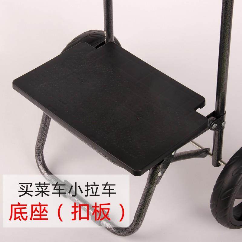 零配件老年用车买菜车便携购物车袋子包包底板垫板,收纳整理,便携购物车,淘宝优惠券,粉丝福利购,淘宝优惠卷
