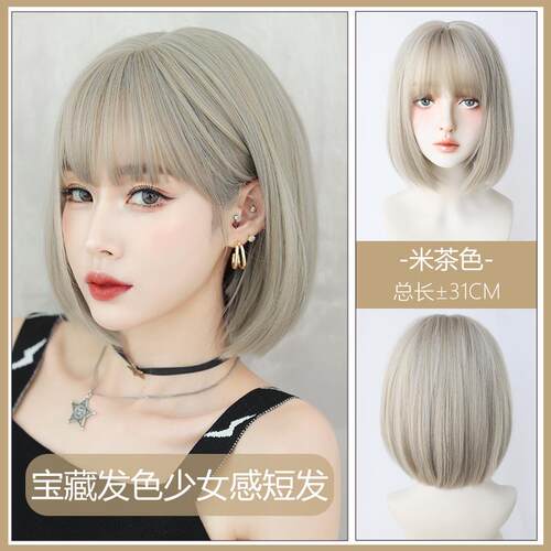 高档七街皇后假发女短发内圆网红渐变色全套式脸短头卷发扣短发波