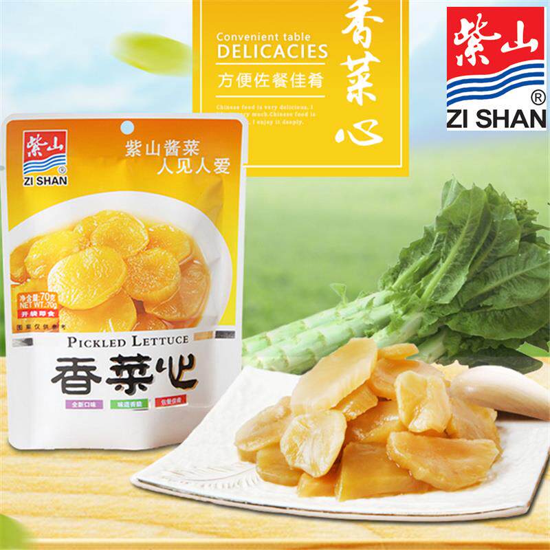 紫山酱菜香菜心 佐餐清粥下饭小菜 整箱10包*70g包邮