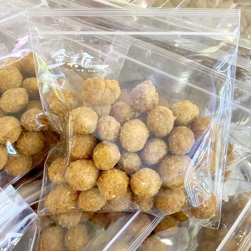 金美辰脆皮花生陈皮黑豆核桃糖果带壳花生多彩豆红枣年货炒货零食