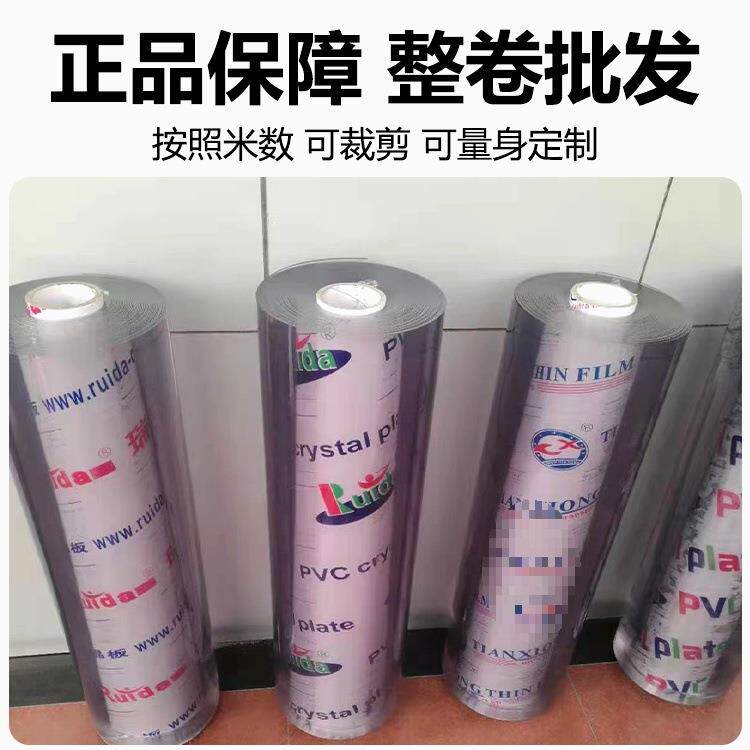 垫整卷水晶板软桌玻璃PV软膜布免洗防水F5M7H55J防油透明桌塑料板
