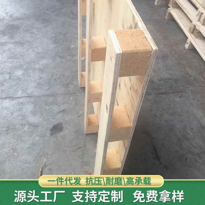 四面进叉木托盘木卡板仓储卡板托盘熏蒸松木胶合板