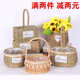 草编花盆柳编藤编创意插花鸡蛋花篮绿植鲜花编织壁挂手提水果篮子