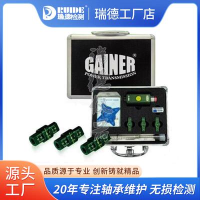 瑞德供应GAINER绿G光磁吸式皮带轮镭射对心仪GL-2000激光对中仪