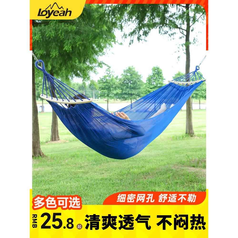 冰丝吊床户外秋千摇篮椅成人加厚宿舍学生网床室内儿童防侧翻铃荣