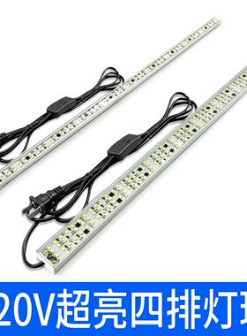 220v贴片LED灯条长条灯超薄硬灯条柜底灯货架展示柜灯管超亮家用