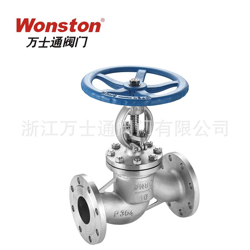法兰截止阀不锈钢材质手动双向旋转式量大优惠国标法兰截止阀