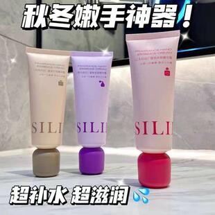 z斯丽兰护手霜女保湿保湿防干裂不油腻去手纹长效滋润男女