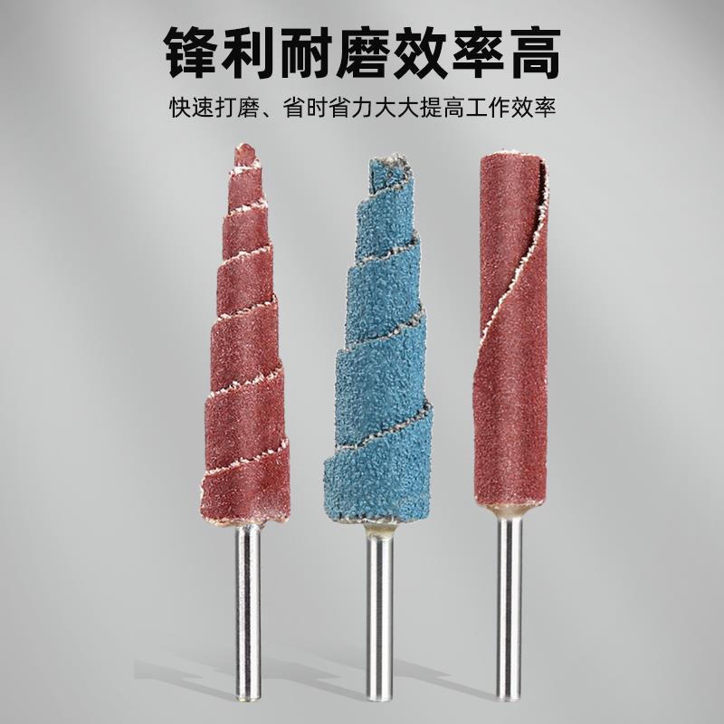 pdka砂纸棒砂纸轮打磨棒砂纸圈玉石木雕抛光头木工锥形水磨轮电磨