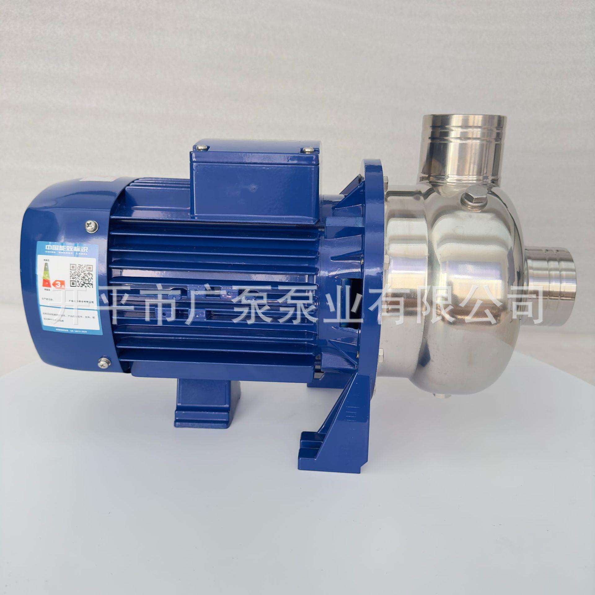 BK100-P粤华泵不锈钢半开式离心泵/多功能循环用水泵渣浆泵