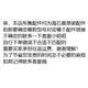海石星配件水壶温控器连接器耦合器底座养生壶壶体上水壶壶体主板