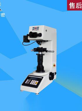 sctmc尚材维氏硬度计HV-5Z10Z维氏硬度计带自动转塔维氏硬度计