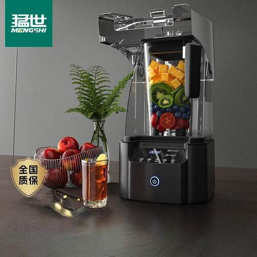 破壁机隔音沙冰机商用奶茶店带罩冰沙机刨冰全自动料理榨汁机
