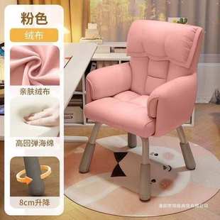 简约电脑椅家用女生卧室椅子舒服久坐大学生学习转椅小型靠背凳子
