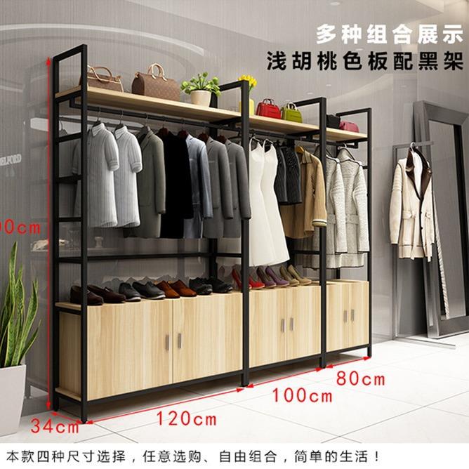 落地衣架衣帽架衣柜鞋柜组合服装店卧室钢木多功能三层置物架收纳