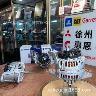 挖掘机 C7.1 交流发电机 366 3662756 CAT卡特 2756 329D