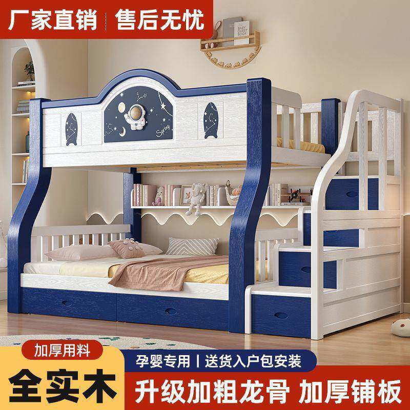 上下床双层床实木高低床大人多功能小户型儿童床上下铺木床子母床