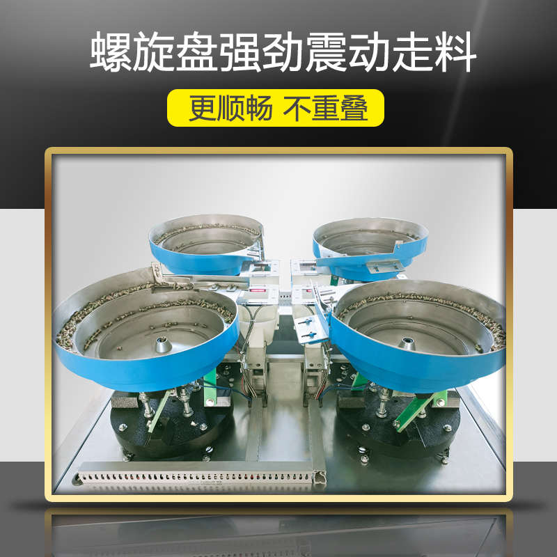 全自动五金螺丝包装机计数螺母垫片塑料家具配件称重点数打包机