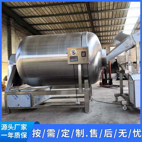 豆干腌制真空滚揉机器豆制品拌料入味滚揉机商用大型滚揉机