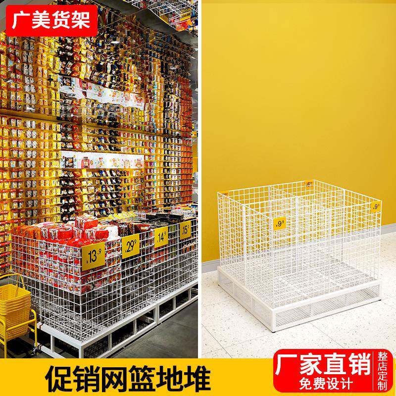 网红泡面展架货架架白色陈列墙网状商超便利店大号网格展示架挂篮
