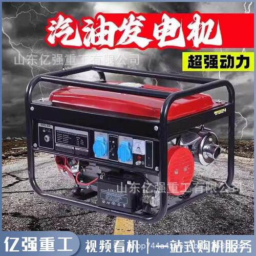 小型便携式油电发电机定户机消防救援外应急发发电汽机防汛救灾汽