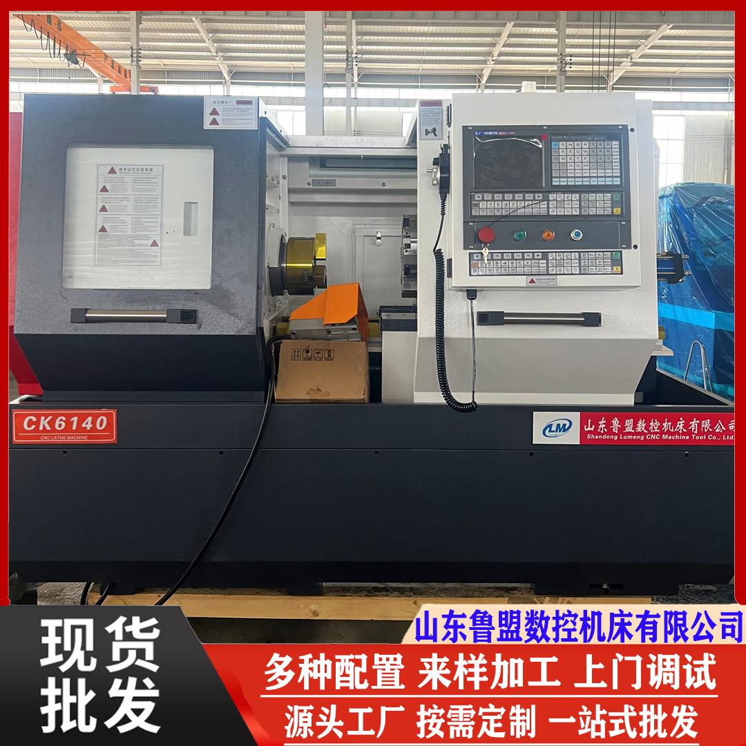 供应CK6140x750数控车床可配液压尾座卡盘云南斜齿整体床身6140