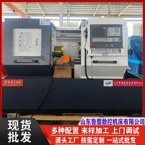 供应CK6140x750数控车床可配液压尾座卡盘云南斜齿整体床身6140