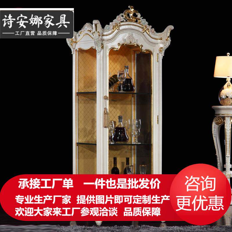 法式手工雕花精美酒柜意大利风格欧式实木天然环保灯饰陈列酒柜
