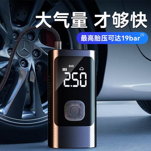 徕本车载无线充气泵便携式汽车用打气泵电动轿车轮胎车用高压打气