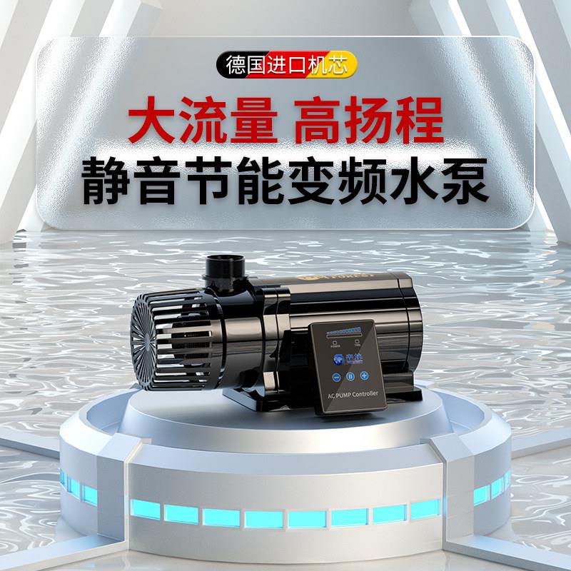 森林24V低压潜水泵超静音鱼池抽水陆两用变频循环泵