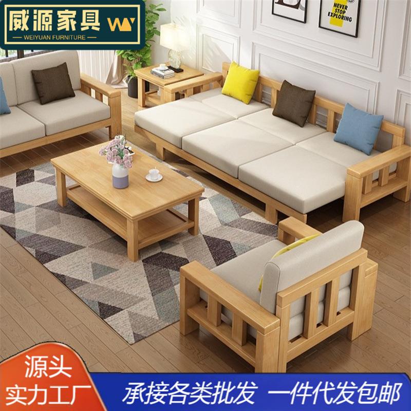 北欧实木沙发简约原木风小户型沙发床可拆洗布艺组合客厅家具