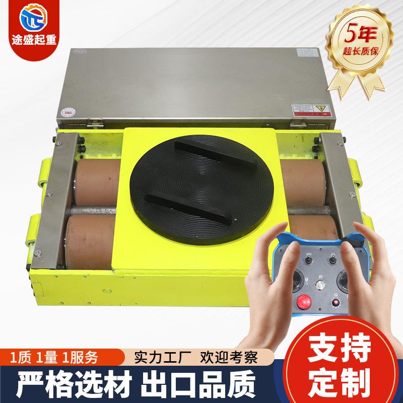 电动搬运坦克车重物移位器重型地牛搬运车直行转向遥控搬运坦克车