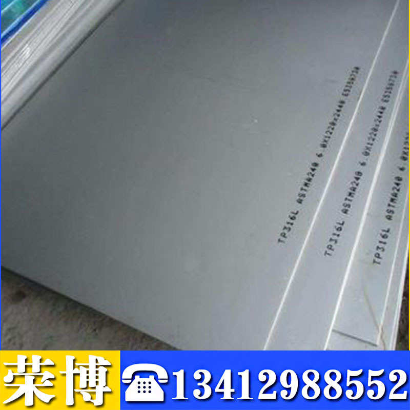 宝钢2205双相不锈钢棒材 2205圆棒 2205不锈钢板 可零切有质保