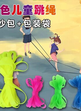 跳皮筋儿童专用跳绳80后怀旧小学生高弹力耐用幼儿园老式牛皮筋