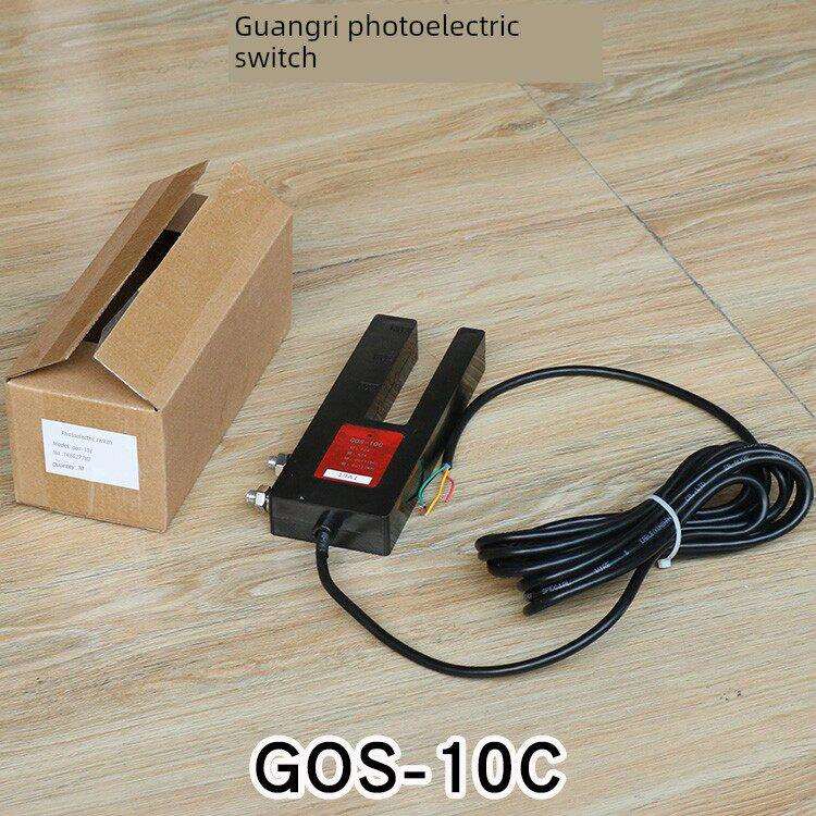 广日平层感应器GOS-10C电梯14809782光电开关GOS-30C配件14809532