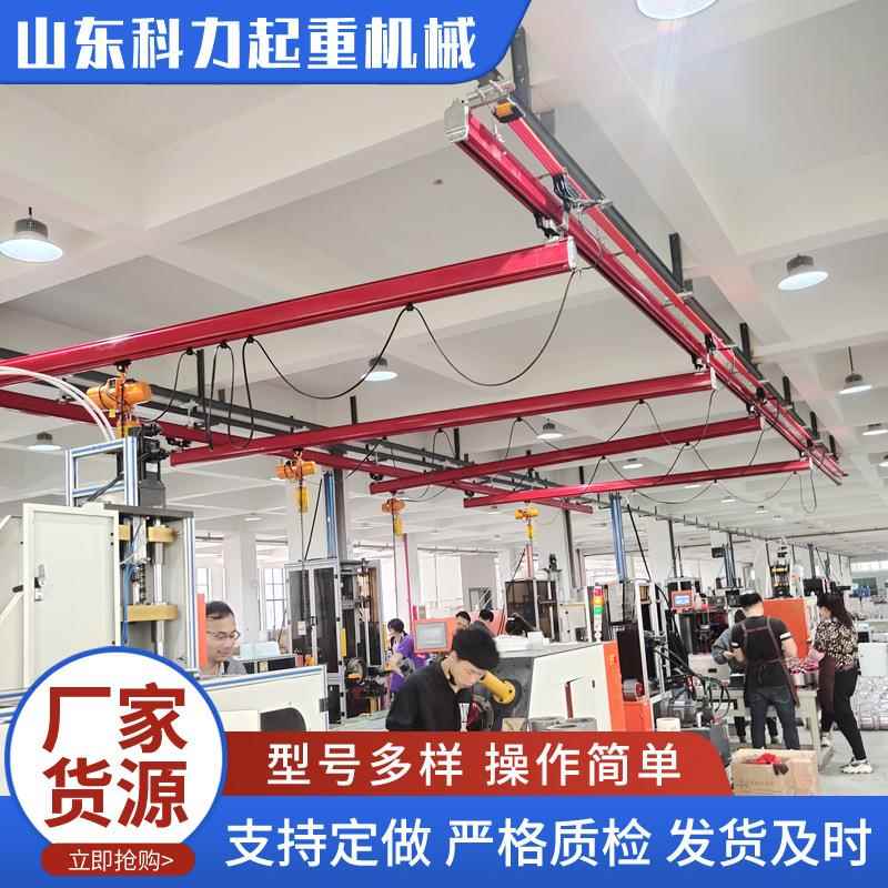 轨道起重机kbk 电动悬挂起重机 单梁起重机KBK 钢性轨道立钢性柔