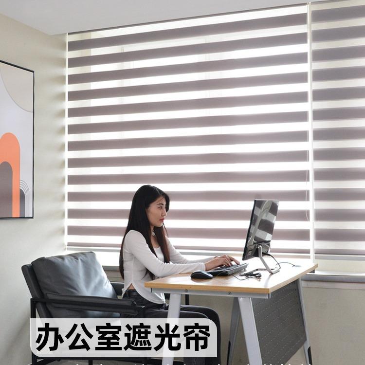 柔纱帘遮光卷帘遮阳斑马帘办公室书房电动双层香格里拉帘百叶窗