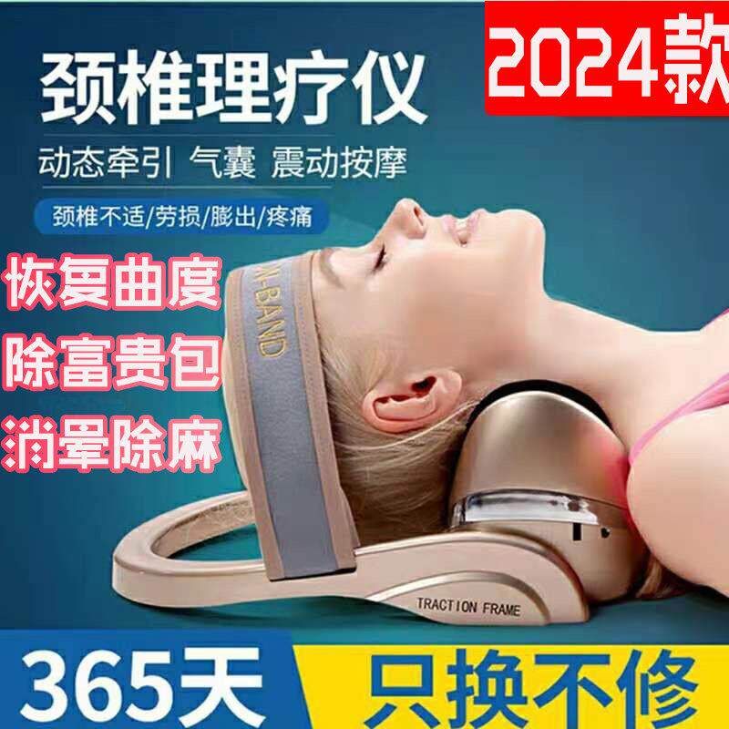 颈椎前倾牵引矫正器热敷脖子肩颈按摩仪枕头除富贵包修覆反弓直化