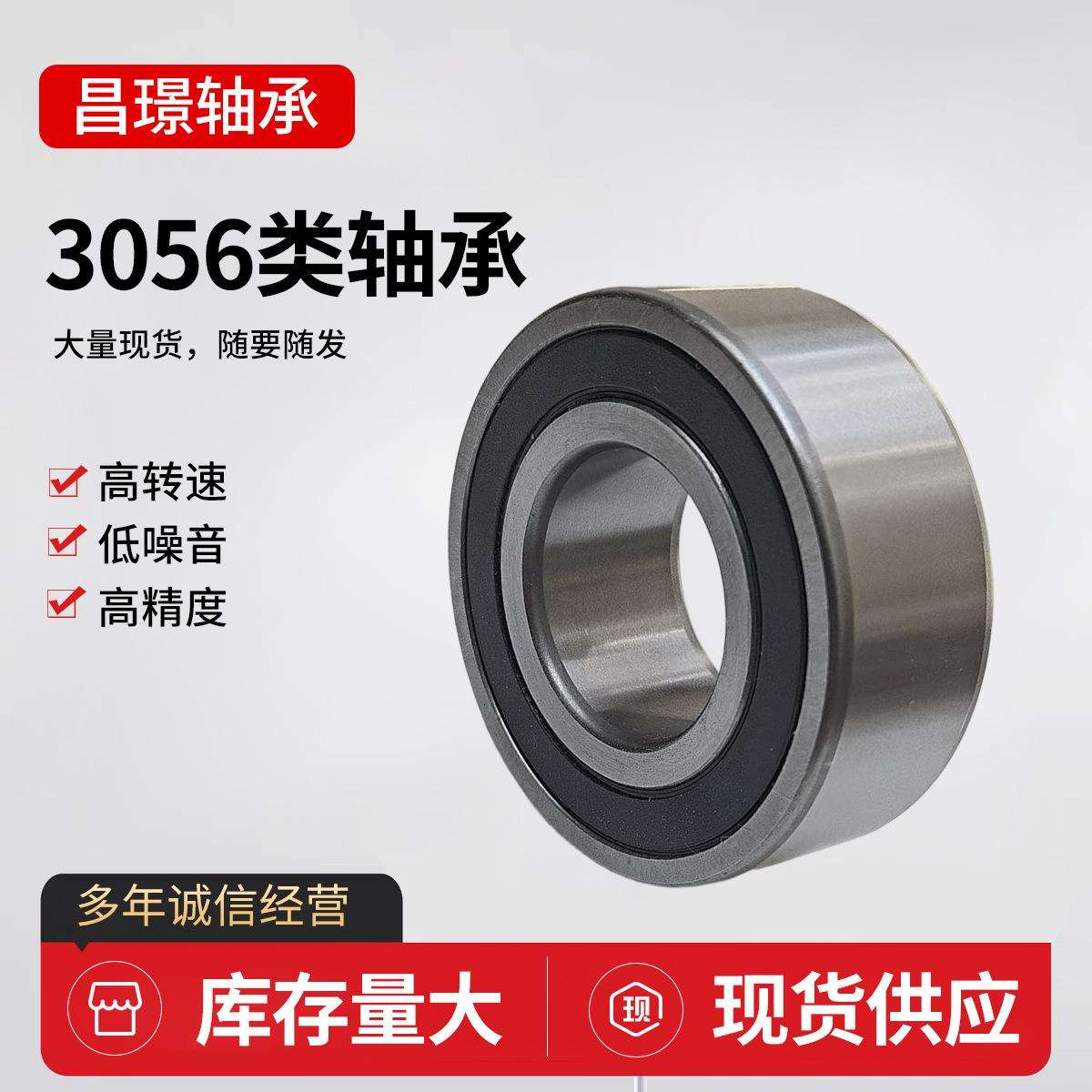 5215双列角接触轴承3213 3214 3215 3216 3217 3218 3219 3220
