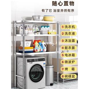 多层落地厨房置物架下空式不锈钢收纳超市大冰箱上方货架储子家用