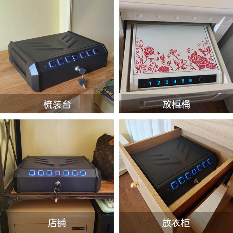 现货保险盒指车载你保迷险纹箱珠宝饰盒现金便FSL携式首保险柜