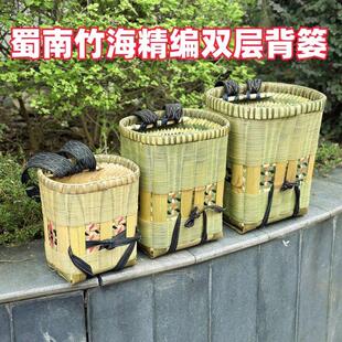 【蜀南竹海精编双层竹竹篓】手工竹编家用背篼买菜竹筐舞蹈道具