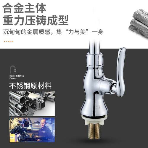 新款直销跨境外贸款4分单冷立式快开洗手盆水龙头厨房洗菜盆横式