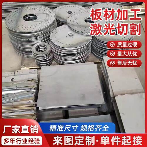 45号激光切割Q235钢板Q355B下料金属加工个性折弯焊接