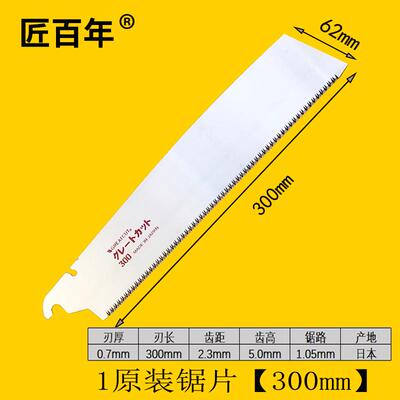 新款日本原木工装进口细齿刀锯工手工锯手子板锯家用具硬木竹锯子
